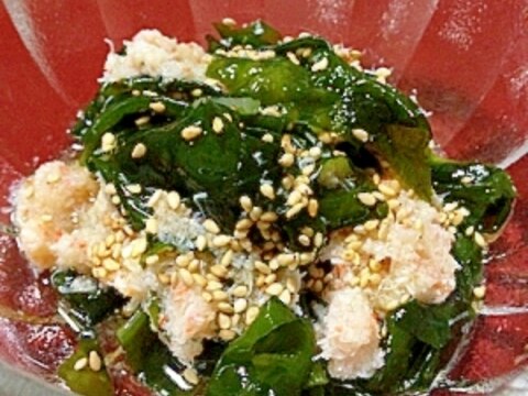 わかめとカニ缶の手作り三杯酢 レシピ 作り方 By ゴールデンアルジータ 楽天レシピ わかめとカニ缶の手作り三杯酢 レシピ 作り方 By ゴールデンアルジータ 楽天レシピ